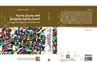 كتب - علي عبد الرءوف: شعب وميدان ومدينة: العمران والثورة والمجتمع