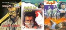 عن الأوبئة نتحدث: أحمد خالد توفيق و«سافاري»