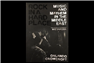 "Rock in a Hard Place: Music and Mayhem in the Middle East" by Orlando Crowcroft (The Nerdiest Show on the Internet)
