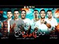 I Come from El Salam: Mahraganat Music and the Impossibility of Containment