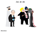 Sudan: Hostage to Normalization? 