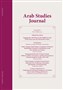 Thomas Kuehn, “Managing the Hazards of Yemen’s Nature: Military Violence, Governance, and the Environment in Ottoman Southwest Arabia, 1872-1914” (New Texts Out Now)