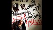 Snapshot: Tunis