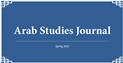 Review of Islam, réforme et colonisation: une histoire de l'ibadisme en Algérie, 1882–1962