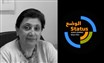 الحركة النقابية في الجامعات الفلسطينية: مقابلة لبرنامج الوضع
