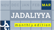 Jadaliyya Monthly Edition (March 2023)