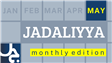 Jadaliyya Monthly Edition (May 2023)