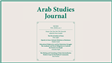 Review of Afterlives of Revolution: Everyday Counterhistories in Southern Oman