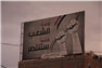 Resisting Closure: Reflections on the Tenth Anniversary of Revolution in Yemen