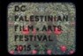 مهرجان واشنطن العاصمة للسينما والفنون الفلسطينية في دورته الخامسة