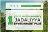 One-Year Anniversary of  Jadaliyya’s Environment Page Launch