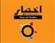 دعوة للمساهمة في دورية "اختيار" الثانية