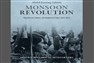 New Texts Out Now: Abdel Razzaq Takriti, Monsoon Revolution: Republicans, Sultans, and Empires in Oman, 1965-1976