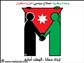 What Happened to Protests in Jordan