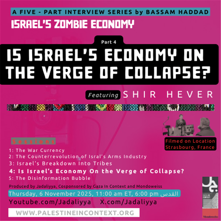 Israel's Zombie Economy Part 4: Is Israel's Economy on the Verge of Collapse?