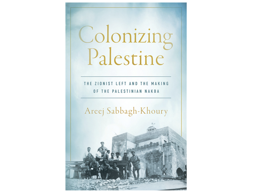 Playing with Academic Fire: A Review of Colonizing Palestine