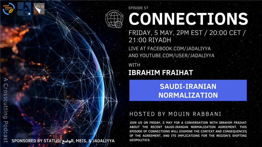 Connections Episode 57: Saudi-Iranian Normalization with  Ibrahim Fraihat (5 May)
