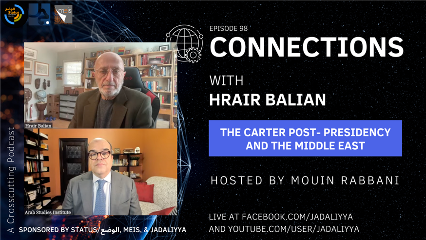 Connections: Episode 98- The Carter Post-Presidency and the Middle East