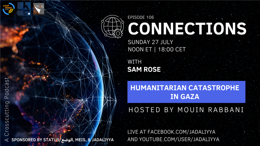 Connections Episode 106: Famine in the Gaza Strip with Sam Rose (27 July)