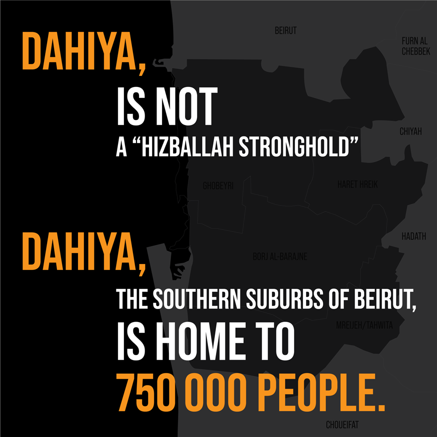What Is Dahiya?