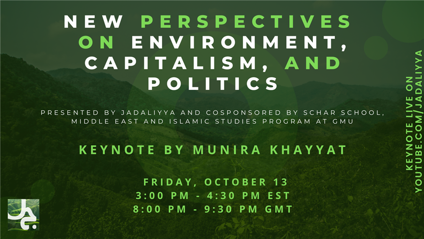 New Perspectives on Environment, Capitalism, and Politics Keynote — Resistant Ecologies in a Landscape of War: Lessons from South Lebanon with Munira Khayyat