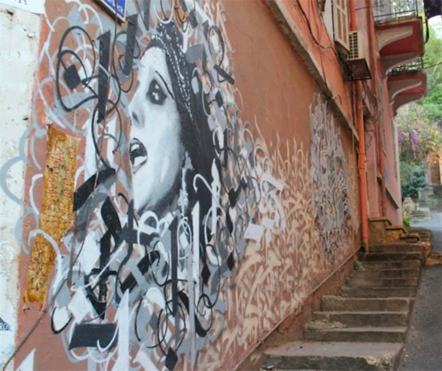 Fandom, Fairouz, and Lebanon