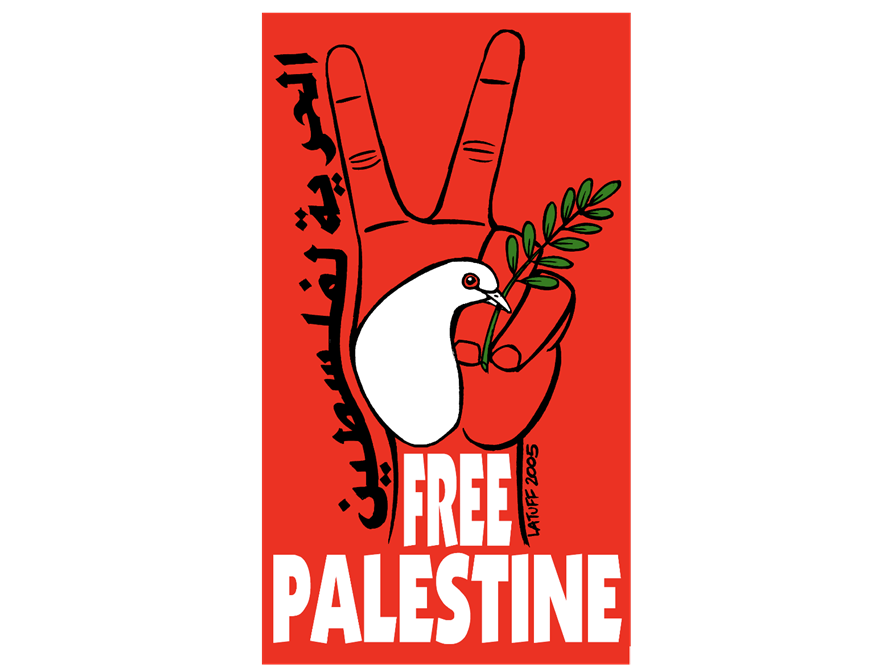 Can We Talk about Palestine? Environmental and Climate Justice
