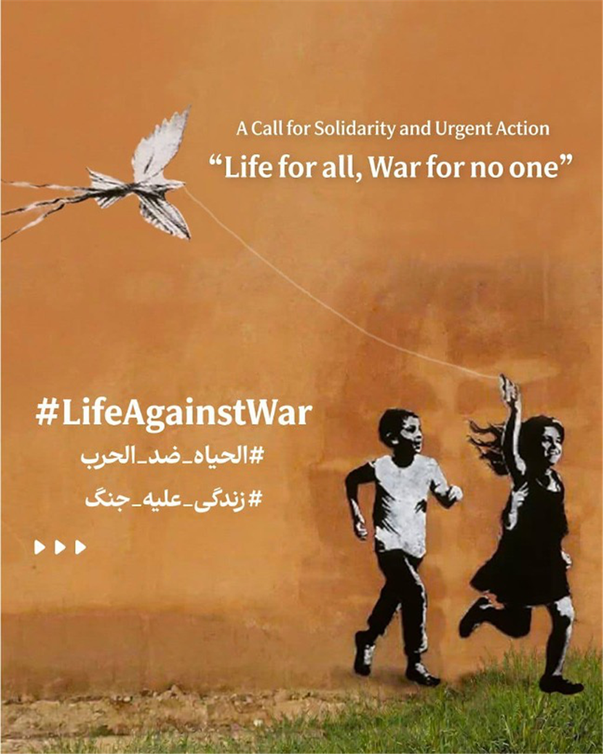 Life Against War: Spheres of Politics in Wartime Iran