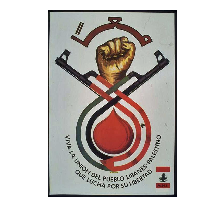 Of Unfinished Revolution: Call and Response of Palestine and Lebanon