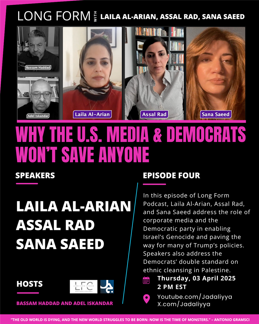 Long Form Podcast Episode 4: Why the U.S. Media & Democrats Won’t Save Anyone (3 April)