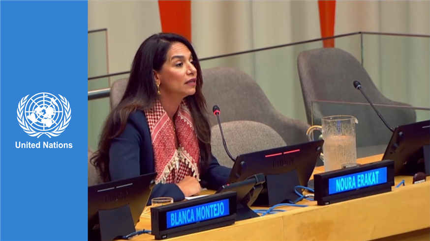 Jadaliyya Co-Editor Noura Erakat Addresses the UN in Commemoration of the 77th Anniversary of the Nakba