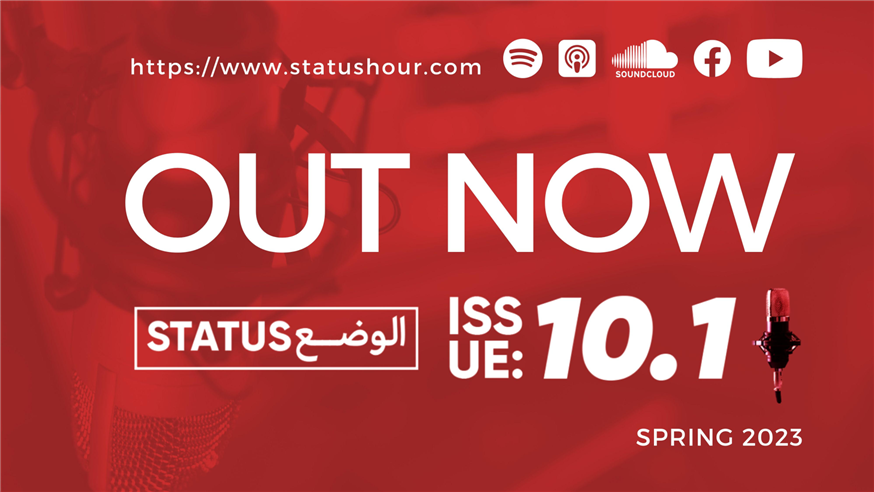 Status / الوضع Issue 10.1 is Live!