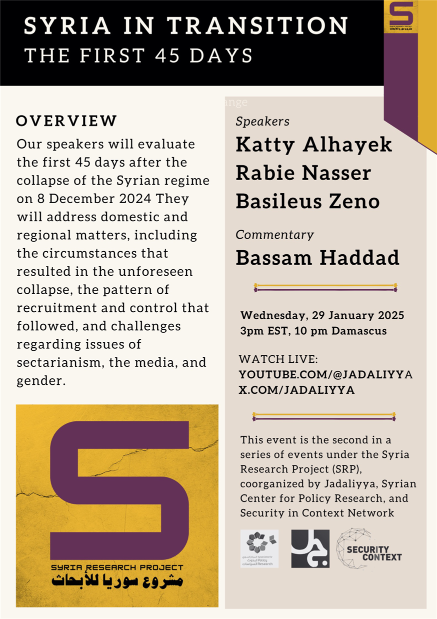 Syria in Transition: The First 45 Days (29 January)