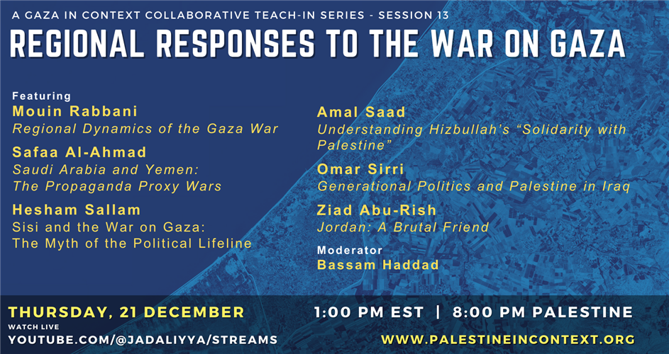 Gaza in Context: A Collaborative Teach-In Series — Regional Responses ...