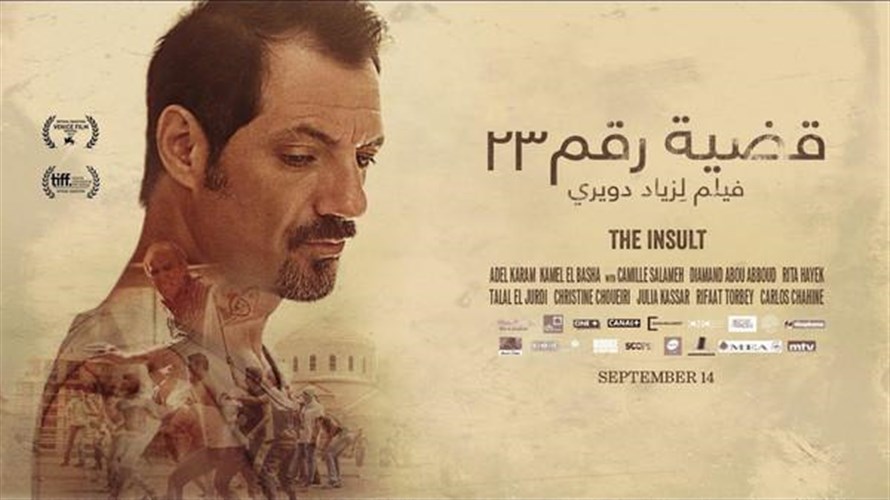 Jadaliyya بين مكافحة التطبيع العربية والـ بي دي إس العالمية