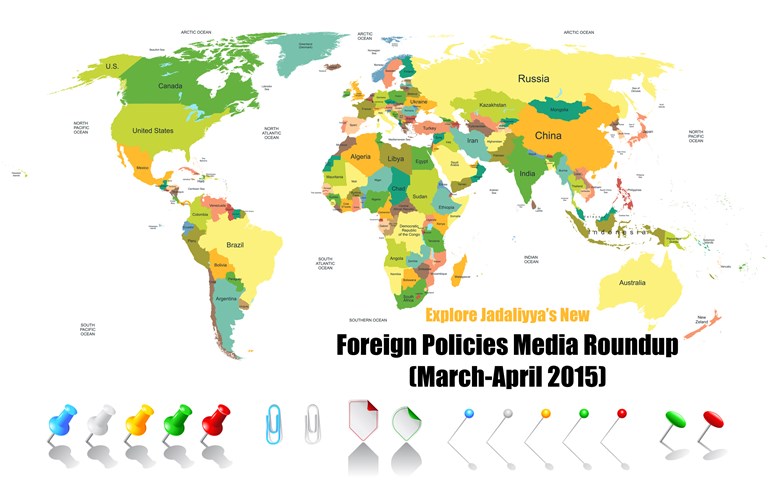 Foreign Policies Media Roundup March April 2015