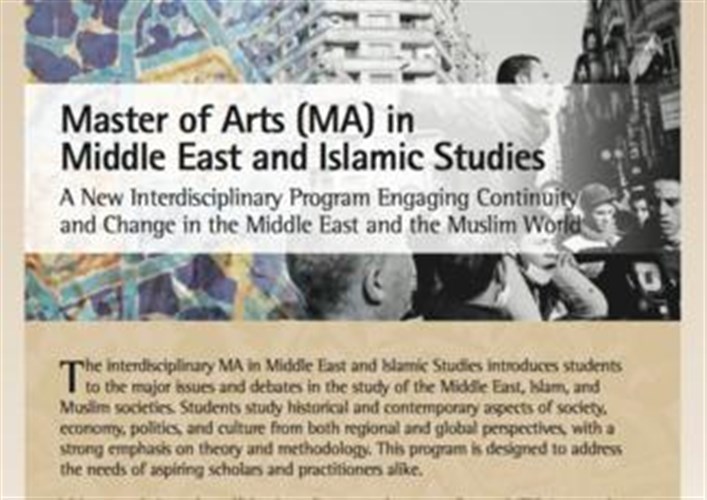 Deadline for Applications: M.A. in Middle East and Islamic Studies at ...