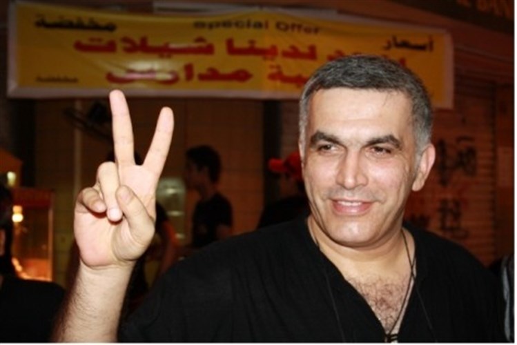 Prominent Human Rights Defender Nabeel Rajab Reportedly Missing