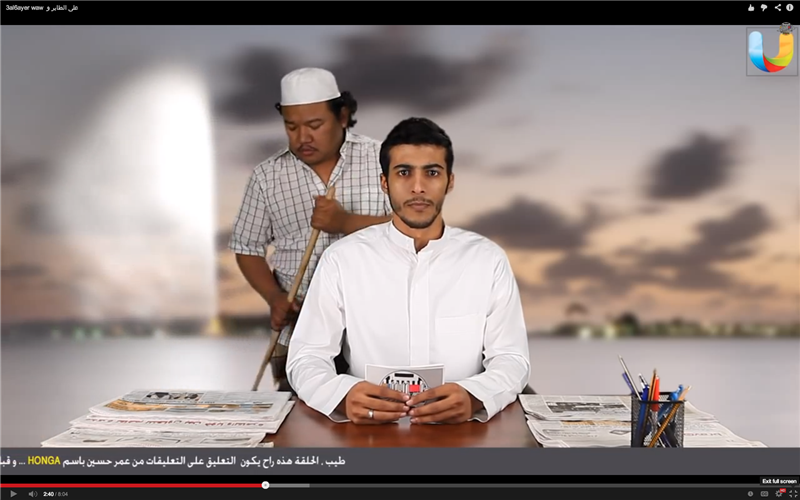 Jadaliyya - Laughing in the Kingdom: On Saudi YouTube Comedy
