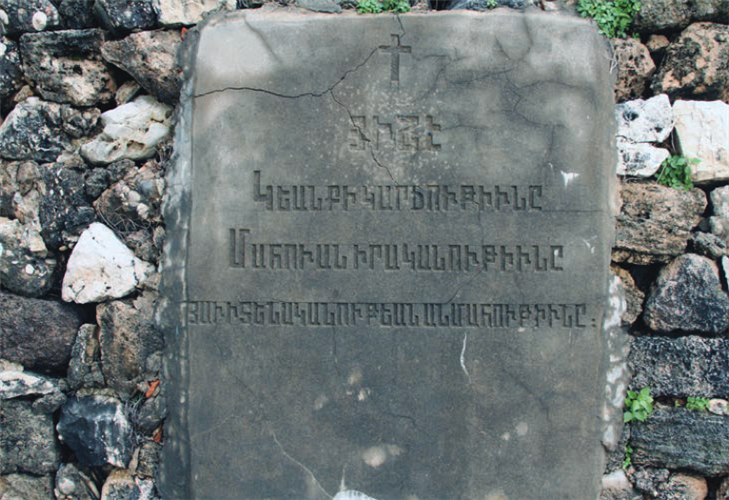 Report The Bird's Nest Armenian Orphanage in Byblos (Lebanon)