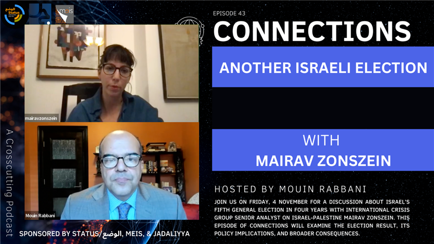 Connections Episode 43: Another Israeli Election with Mairav Zonszein ...