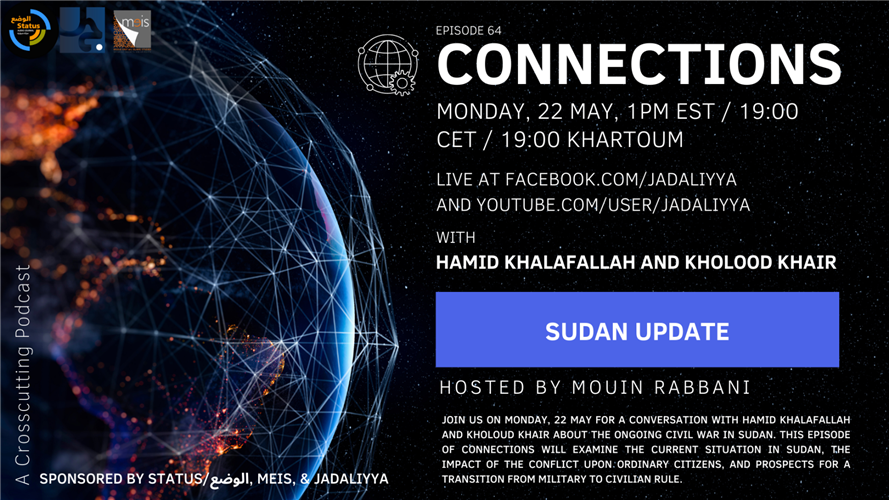 Connections Episode 64: Sudan Update with Hamid Khalafallah and Kholood ...