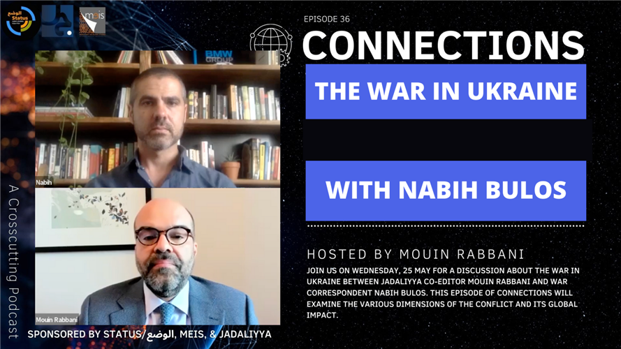 Connections Episode 36: The War in Ukraine with Nabih Bulos (Video)