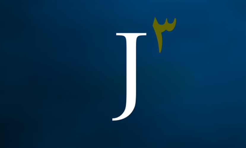 Jadaliyya Jadaliyya Turns Three A Journey S Recap